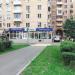 Магазин плитки Kerama Marazzi в городе Москва