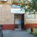 Продуктовый магазин в городе Москва