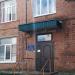 Zhytomyr Branch Institute control soil conservation Ukraine in Zhytomyr city