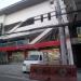 Commercial Building (en) in Lungsod Quezon city