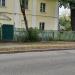 Колонка в городе Сергиев Посад