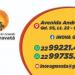Inova Gravatá na Cabo Frio city
