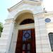 Bellu Orthodox Cemetery - Chapel