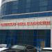Фитнес-клуб «Амазония» в городе Москва