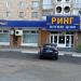 Rinh Grocery Market in Zhytomyr city