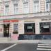 Салон часов Alpina в городе Москва