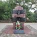 Памятник жертвам Чернобыля в городе Феодосия