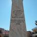 Monument (en) στην πόλη Γαλαξείδι