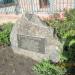 Мемориальный камень в память об основании храма в городе Донецк