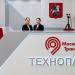 Детский технопарк «Московский транспорт» в городе Москва