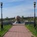 Стела «250 лет Североуральску» в городе Североуральск