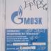 Центральный тепловой пункт № 02-06-1210/004 в городе Москва