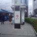 Автобусная остановка «Станция МЦК Москва-Сити» в городе Москва