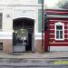 Арка в городе Москва
