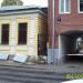Арка в городе Москва