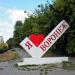 Знак «Я ❤ Воронеж» в городе Воронеж