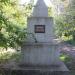 Памятник командиру продотряда Галунову,  убитому кулаками в 1920 году (ru) in Donetsk city
