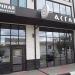 Гостевой дом «Асгард» в городе Кабардинка