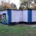 Трансформаторная подстанция в городе Москва