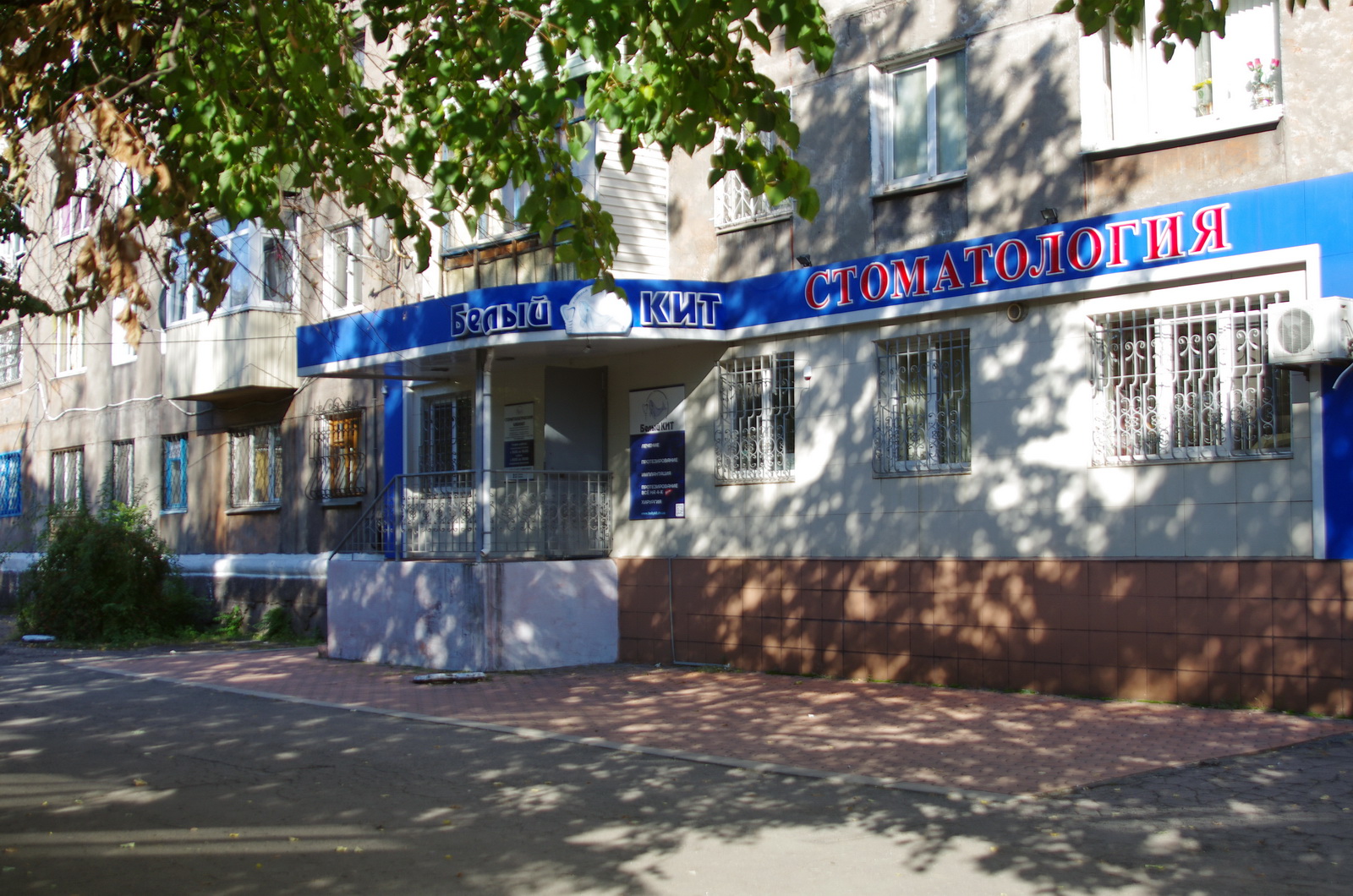 Енакиево кафе