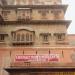 Lake Palace Trade & Travel (P) Ltd in Bikaner city
