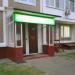 Страховая медицинская компания ООО «РЕСО-Гарантия» в городе Москва