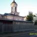 Территория храма Иверской иконы Божией Матери в городе Москва
