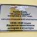 Рубцовский драматический театр в городе Рубцовск