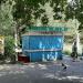 Киоск «Газеты» в городе Новочеркасск