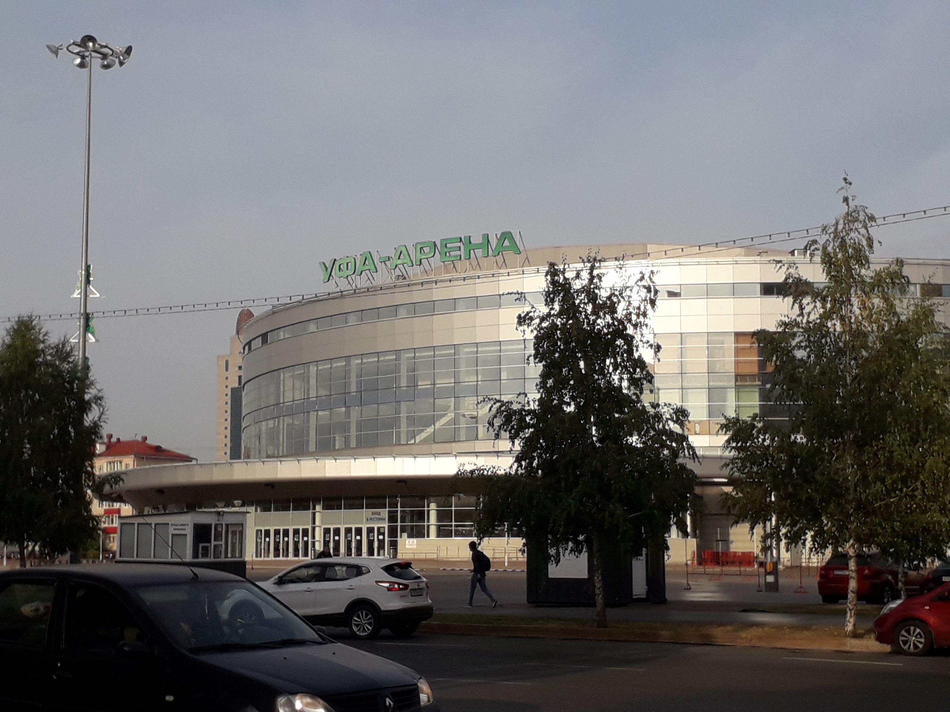 Ufa Arena - Ufa