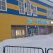Спорткомплекс «Арктика» в городе Воркута