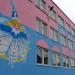 Детский сад № 35 «Метелица» (ru) in Vorkuta city