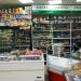 Магазин «Продукты на набережной» в городе Воркута