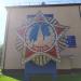 Памятник в городе Красногорск