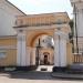 Дворцовая арка в городе Новочеркасск