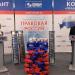 Компания «Гарант» в городе Москва