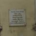 Памятная доска в городе Феодосия