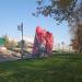 Венткиоски в городе Москва