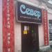 Ресторан Sever (ru) in Buy city