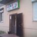 Магазин «Детский мир» (ru) in Buy city
