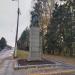 Памятник советскому воину-победителю в городе Выборг