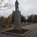 Памятник советскому воину-победителю в городе Выборг