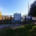 Газоредукторная станция в городе Переяслав