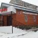 Медицинская клиника Урал Медикал Групп в городе Златоуст