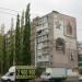 ул. Юрия Гагарина, 5 в городе Уфа