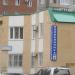 Стоматологическая поликлиника № 5 в городе Уфа