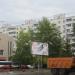 ул. Максима Рыльского, 4 в городе Уфа