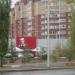 Ресторан KFC Авто в городе Уфа