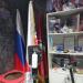 Московское отделение Всероссийской общественной организации «Молодая Гвардия Единой России» в городе Москва