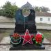 Памятник воинам Старого Крыма и интернационалистам в городе Старый Крым